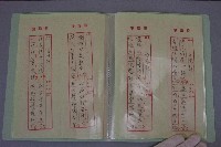 西螺菼社詩存1藏品圖，第6張