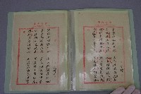 西螺菼社詩存2藏品圖，第5張