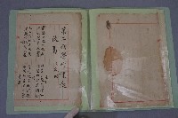 西螺菼社詩存2藏品圖，第6張