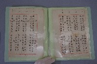 西螺菼社詩存2藏品圖，第7張