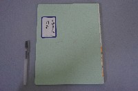 西螺菼社詩存3藏品圖，第1張