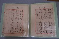 西螺菼社詩存3藏品圖，第4張