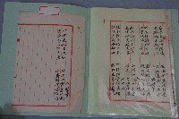 西螺菼社詩存3藏品圖，第9張