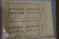 西螺菼社詩存4藏品圖，第5張