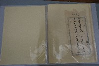 西螺菼社詩存4藏品圖，第8張
