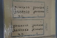 西螺菼社詩存5藏品圖，第6張