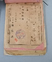 大正十四年温月星保甲經費水租等其他寄附金藏品圖，第2張