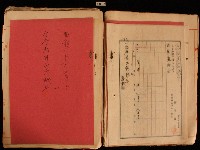 出征軍人後援會之出征軍屬交納請求簿藏品圖，第2張