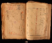 島外疎開者共助會臺南州支部之昭和二十年度六月分證憑書類綴藏品圖，第3張