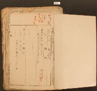 臺南州方面委員联盟之昭和二十年度出納證憑書藏品圖，第2張