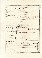 大正十四年臺中地方法院通知書藏品圖，第1張