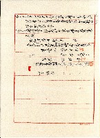 昭和十一年廖田元土地賃貸借契約書藏品圖，第2張