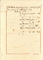 昭和七年廖田元等簽署契約書藏品圖，第2張