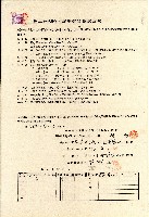 昭和十一年廖田元樹薯裁培契約書藏品圖，第1張