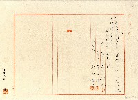 昭和十五年黃氏甜土地賣買契約書藏品圖，第2張