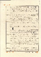 昭和十四年廖田元請員契約書藏品圖，第2張