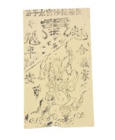 符牒藏品圖，第2張