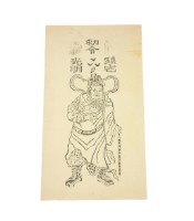 符牒藏品圖，第2張