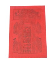 符牒藏品圖，第1張