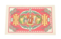 符牒藏品圖，第2張