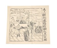 符牒藏品圖，第2張