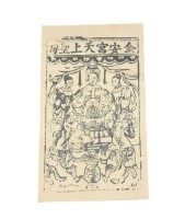 符牒藏品圖，第2張