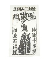 符牒藏品圖，第2張