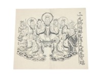符牒藏品圖，第2張
