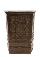 陶製香筒藏品圖，第4張