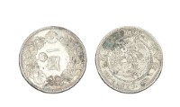 明治二十八年發行面值一圓銀幣藏品圖，第2張