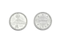 昭和十八年發行面值一錢鋁幣藏品圖，第1張