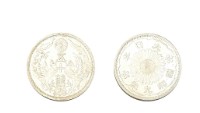 昭和九年發行面值五十錢銀幣藏品圖，第2張