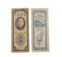 中華民國三十八年臺灣銀行委託第一印製廠印製臺幣壹圓鈔券藏品圖，第2張