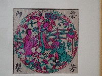 裱框彩紙版畫藏品圖，第2張