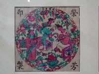 裱框彩紙版畫藏品圖，第3張