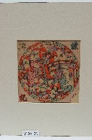 楊貴妃醉酒屏堵有框版畫藏品圖，第1張
