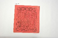 天官賜福版畫藏品圖，第1張