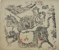 神馬符藏品圖，第2張