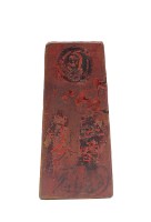 木製五雷令牌藏品圖，第3張