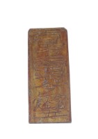 木製五雷令牌藏品圖，第1張