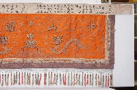巾山國王頭旗藏品圖，第2張