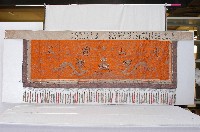 巾山國王頭旗藏品圖，第3張