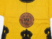 南瑤宮四媽黃色轎夫服藏品圖，第2張