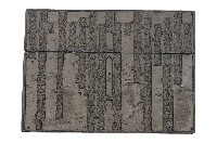 關帝明聖真經藏品圖，第2張