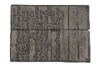 關帝明聖真經藏品圖，第2張