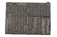 關帝明聖真經藏品圖，第2張