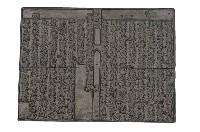 關帝明聖真經藏品圖，第1張