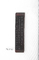 文林閣籤詩版藏品圖，第1張