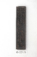 文林閣籤詩版藏品圖，第1張