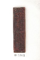 文林閣籤詩版藏品圖，第1張